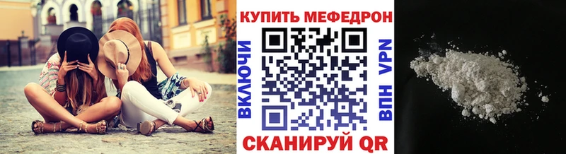 купить наркотик  Дальнереченск  МЕФ мука 