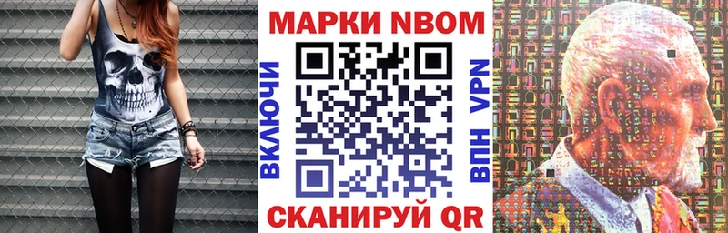 Наркотические марки 1,8мг хочу наркоту Дальнереченск