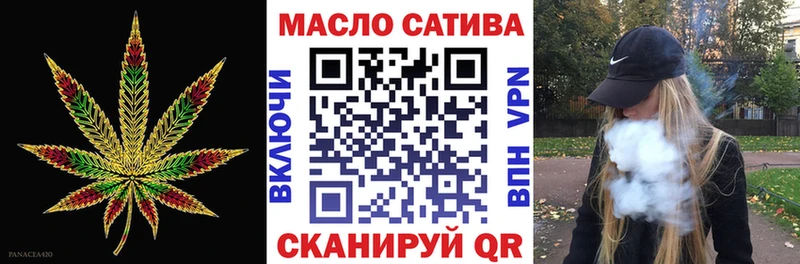 где купить наркотик  Дальнереченск  ТГК гашишное масло 
