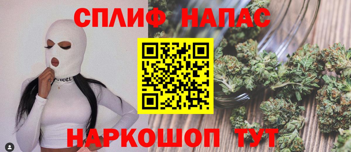 Конопля конопля  Марихуана марихуана  Вход с VPN  Дальнереченск  Конопля White Widow 